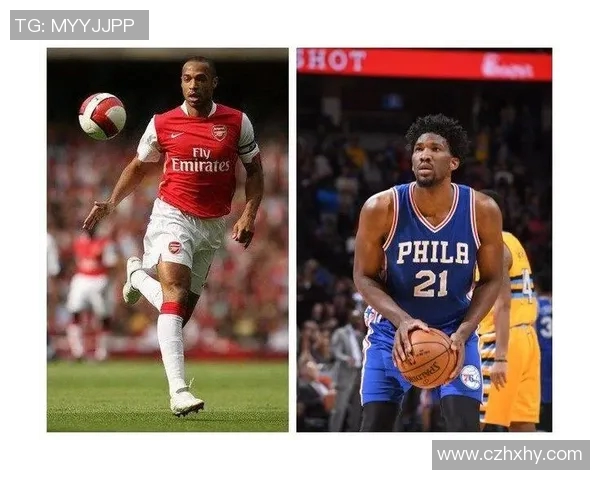 篮球与足球明星的共同点与魅力探讨